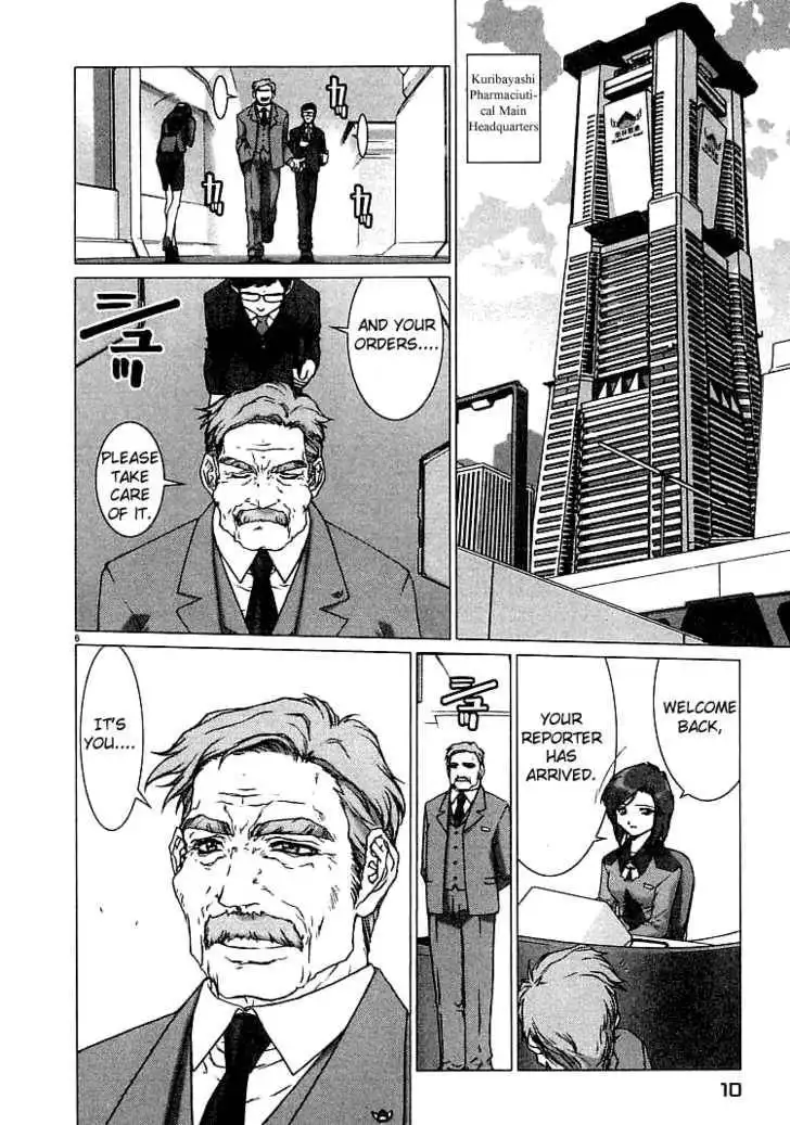 Psycho Trader Chinami Chapter 7 9